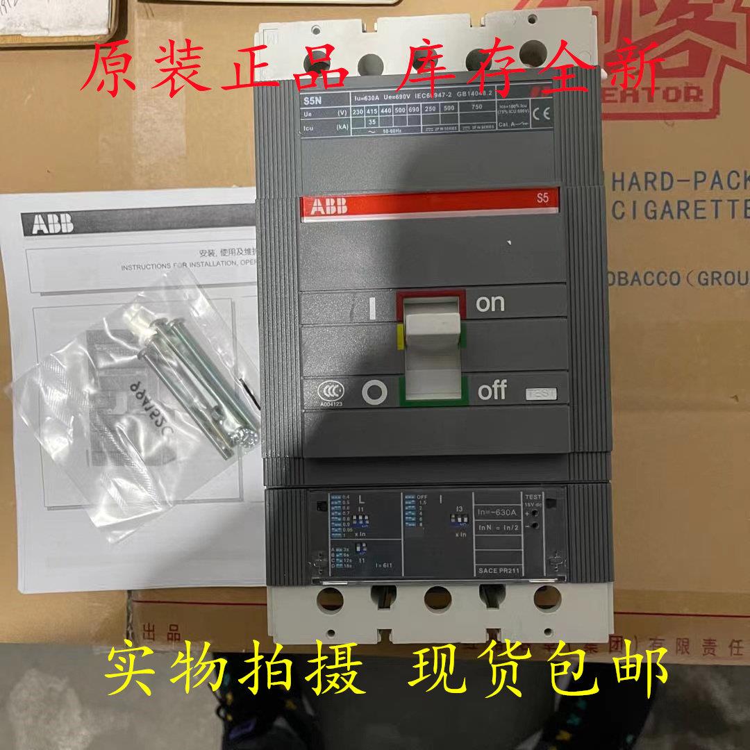 ABB断路器S1N S2N S3N S3H S4N S4H S5NS5H S6NS6H S7NS7HS7S可选