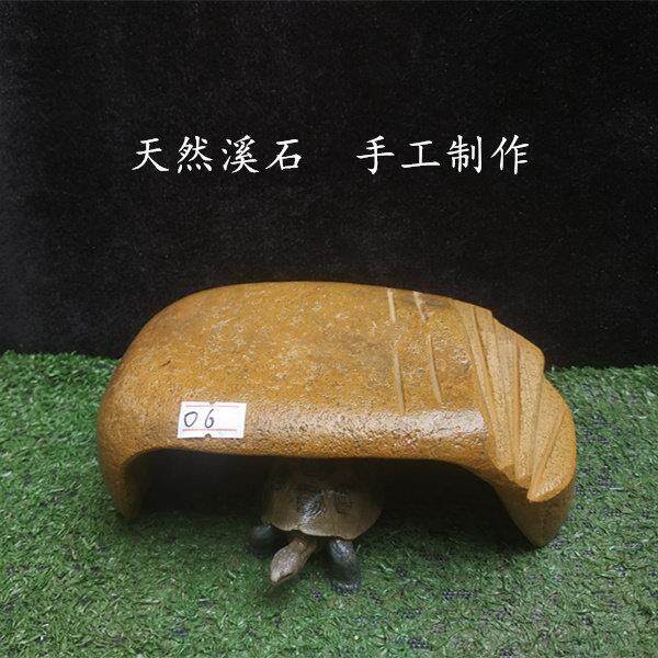天然鹅卵石乌龟台阶晒台爬台 爬宠洞穴 晒背台 鱼虾躲避屋 造景装