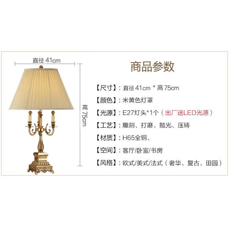 新款欧式高全铜台美式复灯古后现代客厅书房卧档室落床头地灯简约