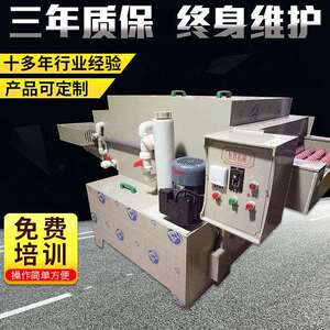 OPE不蚀锈钢精密刻机配双面蚀碱件性金属刻机标牌制作设备腐蚀机