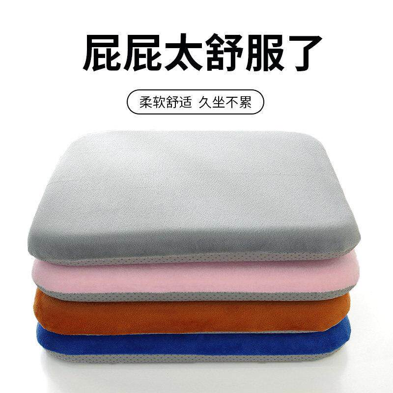 水晶绒秋冬记忆棉坐垫防滑椅子垫凳子垫办公室久坐屁垫学生坐垫