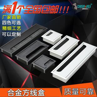 正长方形锌铝合金理线盒/电脑台线孔/穿线孔盖带毛刷穿理线盒80-9