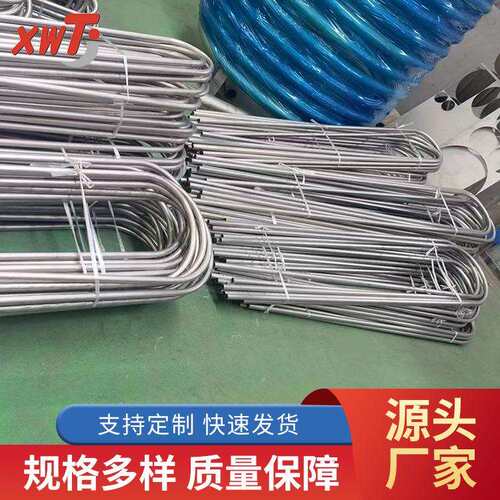钛U型盘管 TA1 TA2工业化工加热钛盘管 口径大外径 厚壁 薄壁