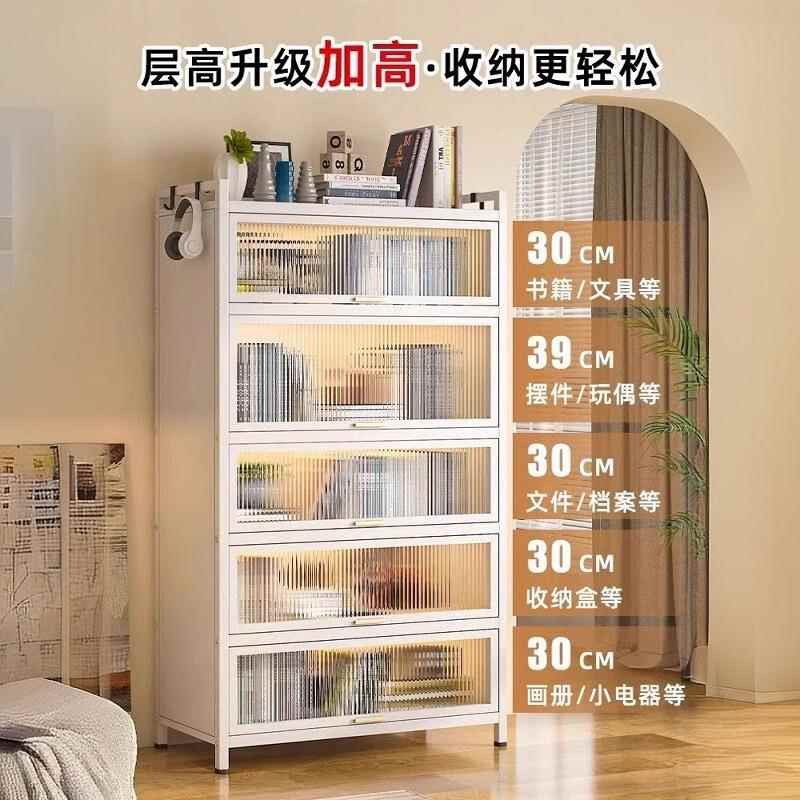 带家用书简钢制上翻门防尘置物柜门储易物一体靠MYR墙整理收纳儿