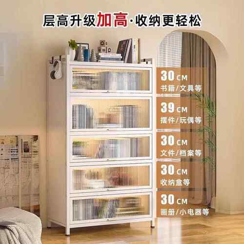 带家用书简钢制上翻门防尘置物柜门储易物一体靠MYR墙整理收纳儿
