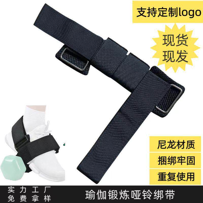 现货可调节脚踝举重哑铃绑带 腿部弯曲抬举伸展训练 跨境热销