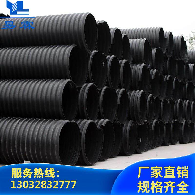 HDPE钢带波纹管钢带螺旋波纹管