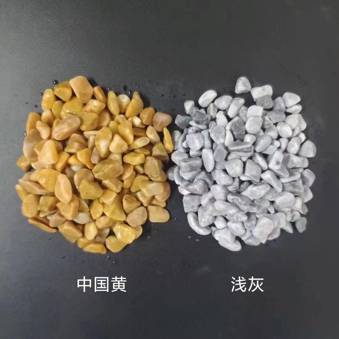公天然彩砂步道539灰色砾石装户外饰水洗花园黑石色砾石园铺垫