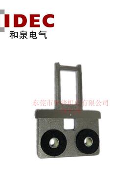IDEC和泉安全开关钥匙HS9Z-A1S和泉插销锁片HS9Z-A1配HS1L-D