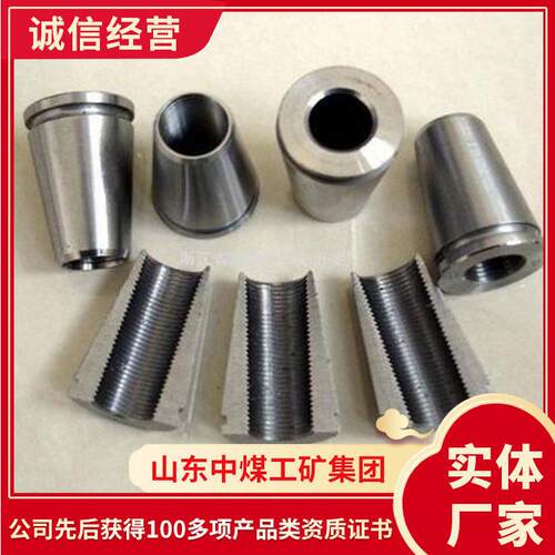 钢质锥形锚具使用范围钢质锥形锚具产地钢质锥形锚具效果