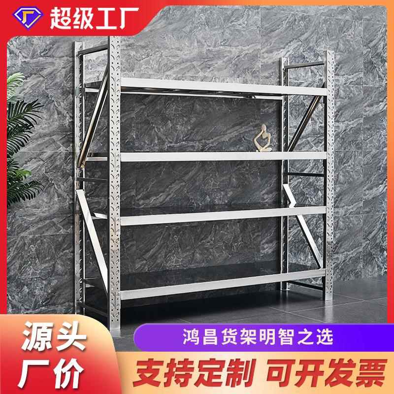 201304不锈钢货架商用冷库房可调节重型仓储货架不锈钢置物架子