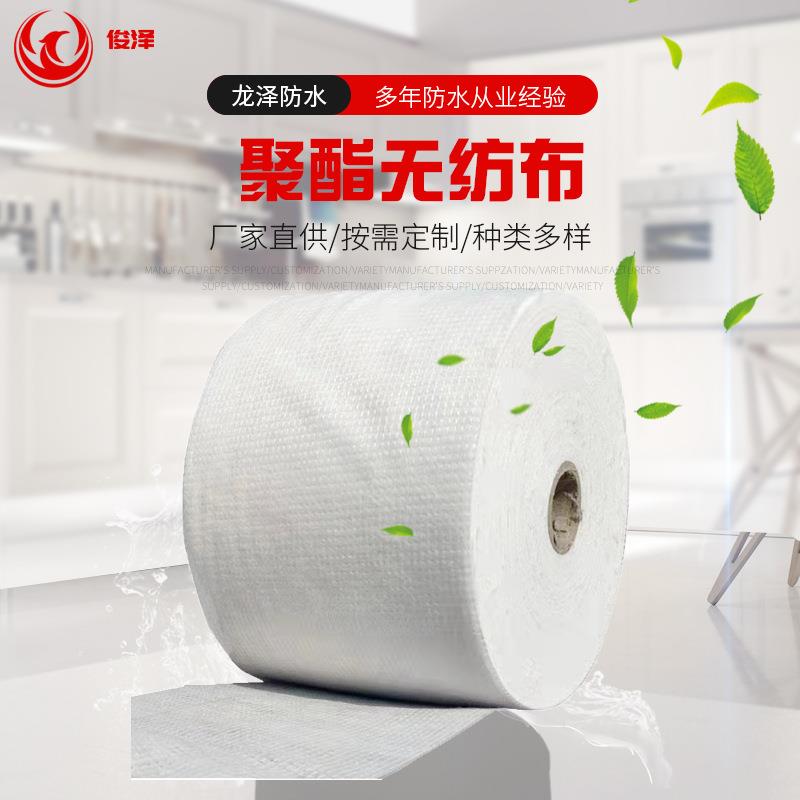 任意拼接聚酯布屋顶楼顶防水补漏材料网格纤维纱布增强裂缝布修补