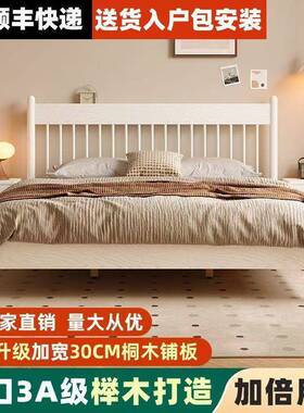 榉木温莎床白色全实木1.8米双人床网红公主床1.5米出租房1m单人床