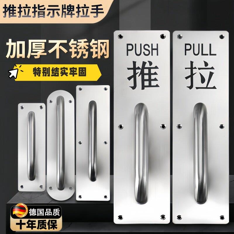 德国加厚不锈钢大门把手门把手手柄推拉防火门逃生门拉手通道把手