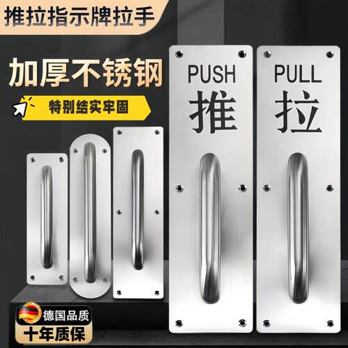 德国加厚不锈钢大门把手门把手手柄推拉防火门逃生门拉手通道把手