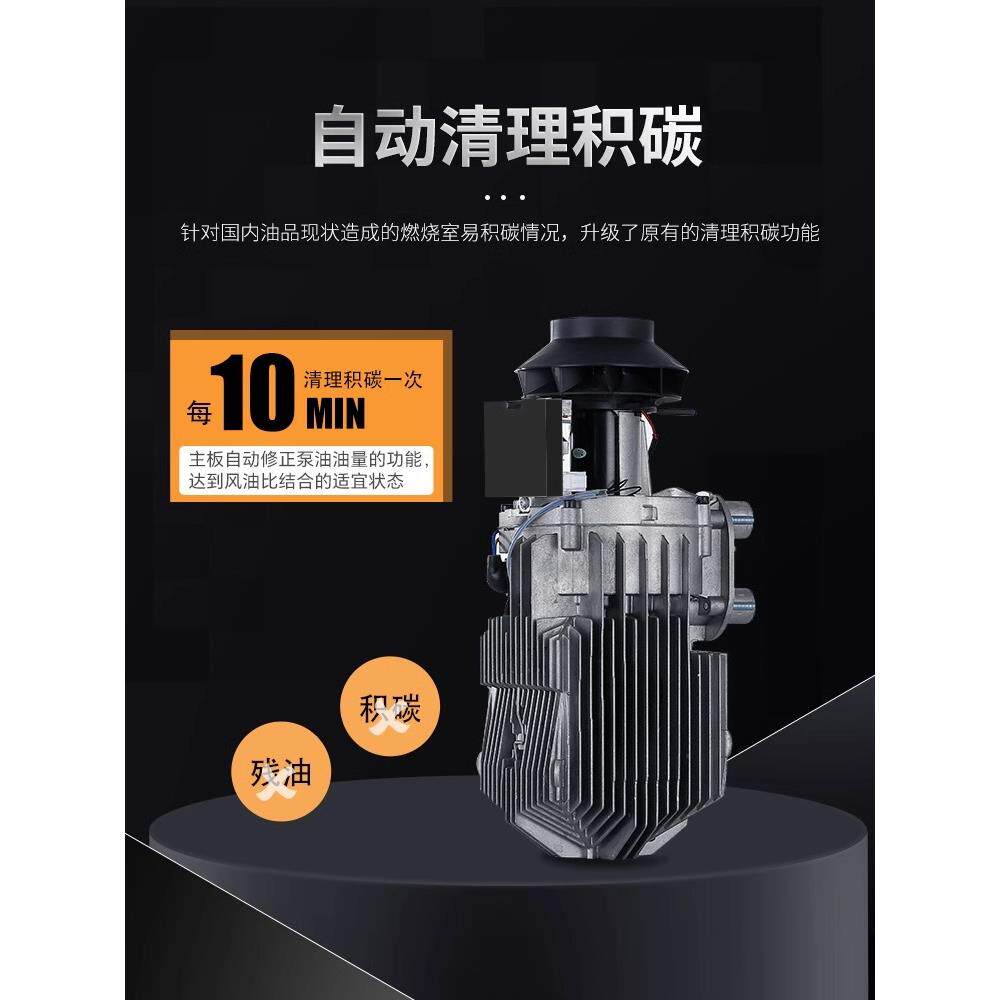 车载驻车加热器燃油暖风机24V柴暖一体机空气12v汽货车电动三轮电