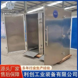 供应不锈钢肉饼蒸汽蒸箱全自动海鲜蒸箱设备玉米紫薯蒸箱价格