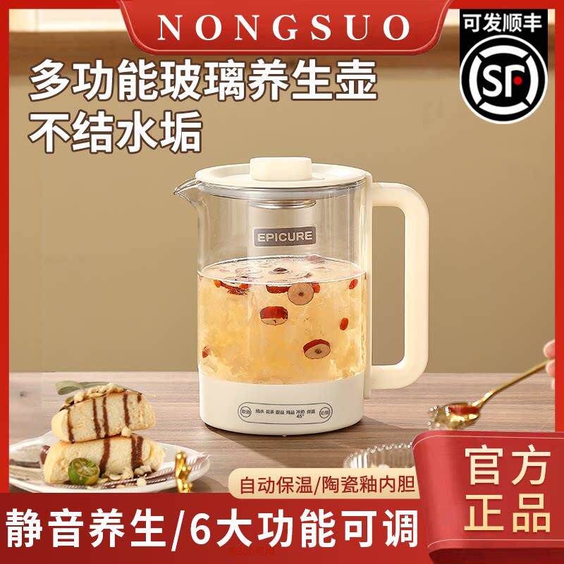 多功能养生壶煮茶器煮茶壶家用玻璃办公室花茶壶恒温烧水保温壶