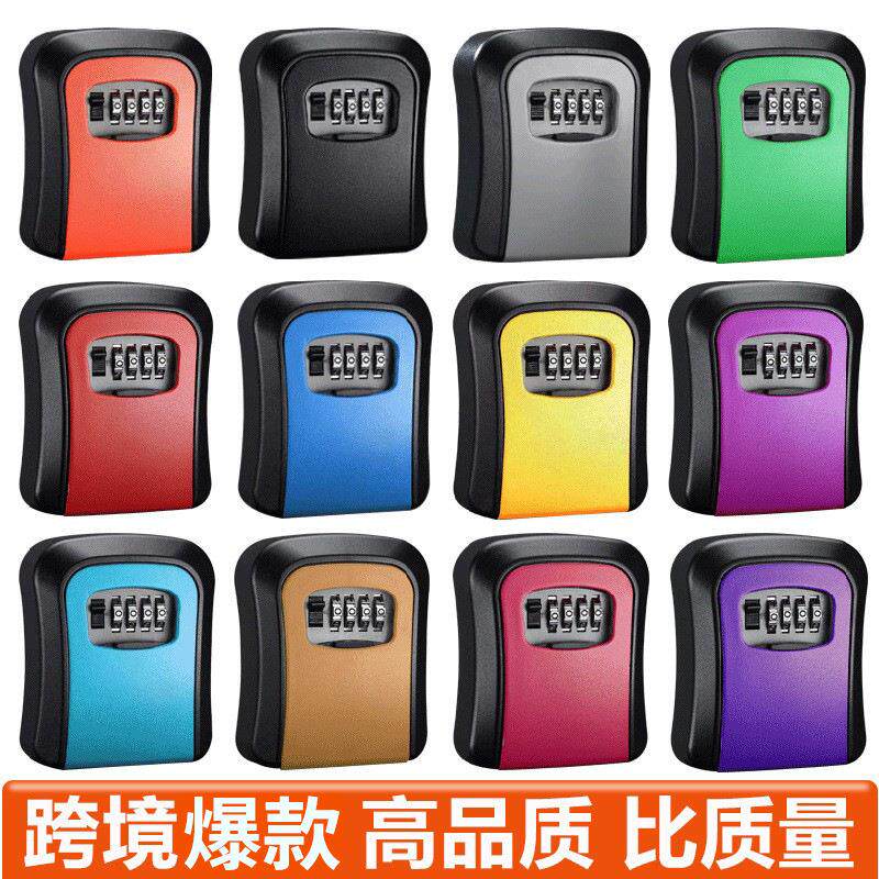 跨境外贸密码钥匙盒装修密码锁挂锁门口家用保险箱工地民宿密码盒