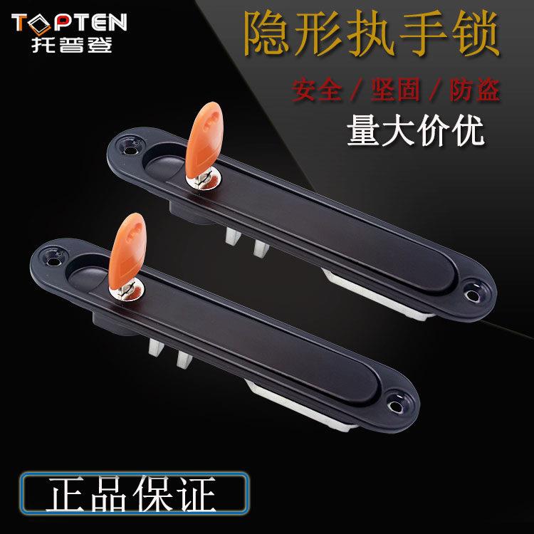托普登平开纱窗防盗隐形执手锁齿轮锁一字锁拨叉锁平开金刚网执手