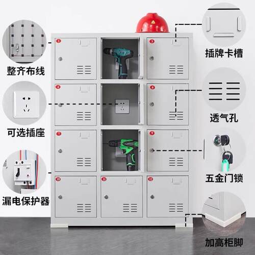 智能手机存放柜带锁工地电动工具充电柜员工学校会议室寄存柜定制