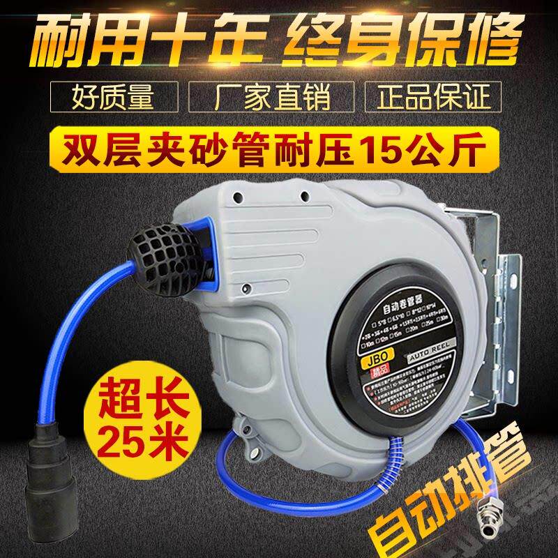 自动伸缩卷管器PU包纱20米汽修气鼓电子鼓水鼓泡沫鼓气管收管回收