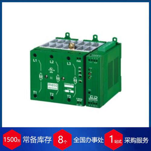供应德国MESA控制器CD3000