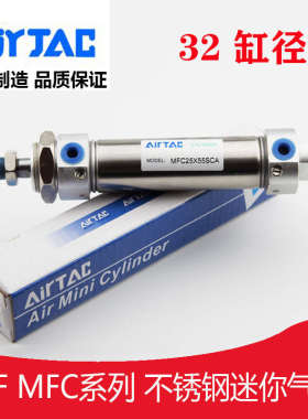 亚德客型复动型不锈钢迷你气缸MF25X25X50X75X100X125X150X175SCA
