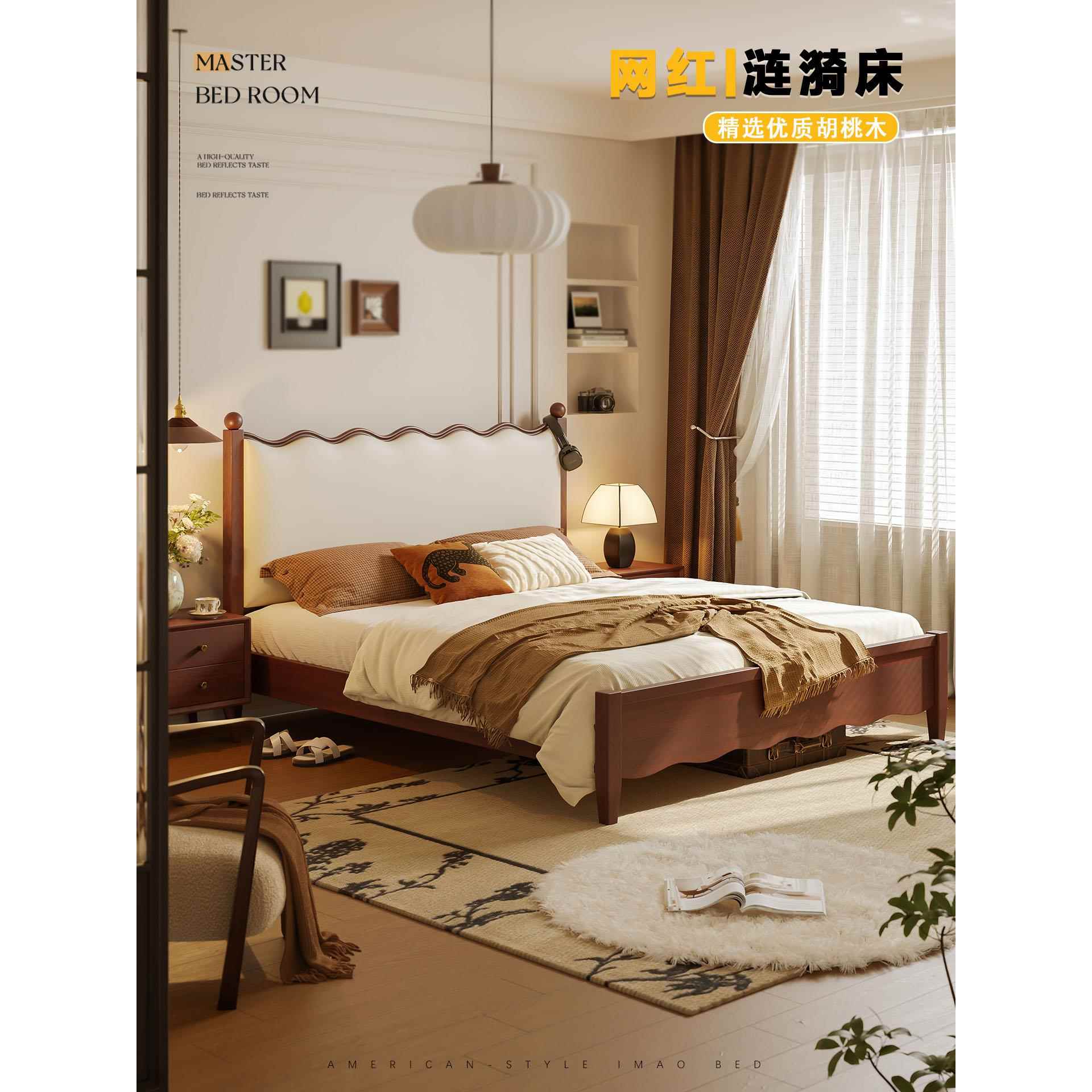 法式覆古风中古床主卧1米8涟漪床小户型双人美式胡桃木软包实木床