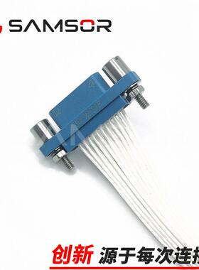 J30-21TJP-300MM矩形连接器J30-21芯插头带线