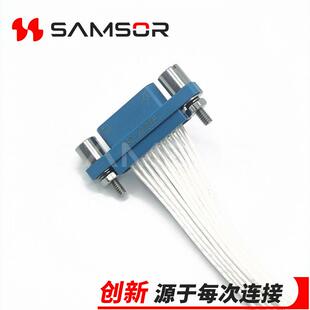 300MM矩形连接器J30 21芯插头带线 21TJP J30