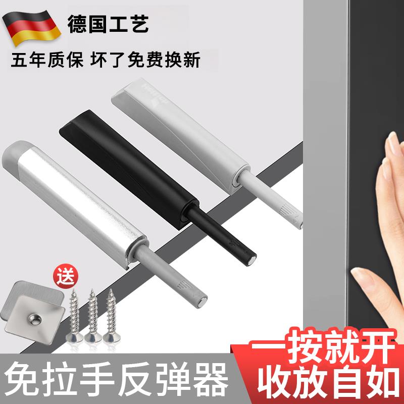 柜门反弹器 免拉手隐形门弹簧开关衣橱柜门碰珠 按弹器门吸