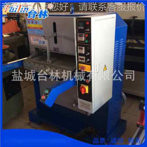皮TLJX-80 厂家供应自动皮革 皮具带压花质机压烙印机 美价廉