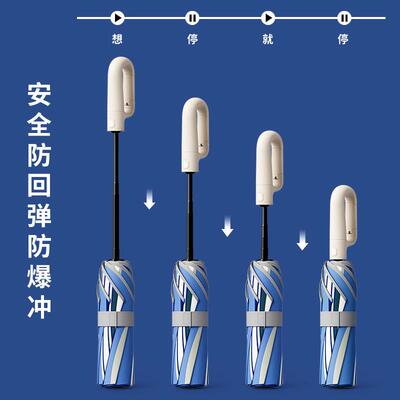 新款自节动学环扣童雨伞安全XHK-03（节儿收雨伞女孩小生全自动雨