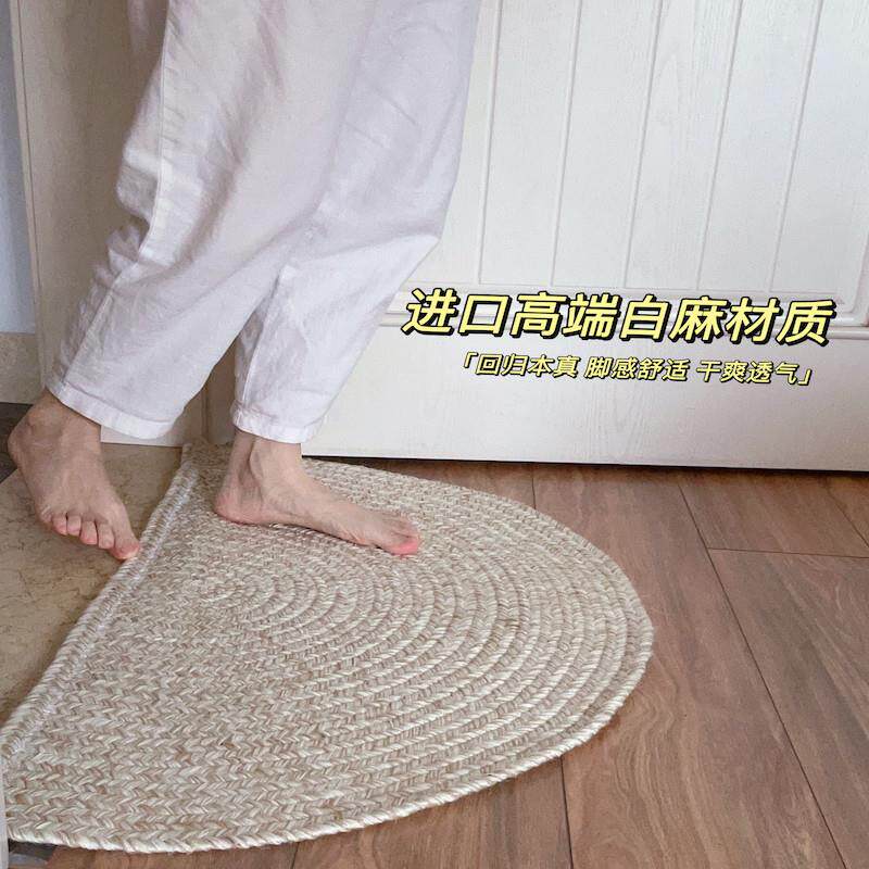 半圆形地毯入户门垫床边装饰地垫高级玄关垫子黄白麻材质手工编织