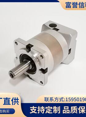 PX列06速0L/090高精密行星减速机PLF080-1直齿轮减速机配步系进伺