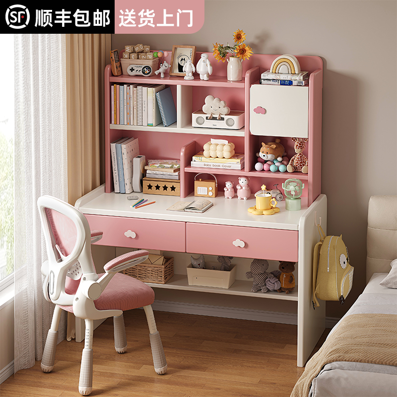 实木儿童书桌书架一体桌子小学生学习桌卧室写字桌椅套装家用升降