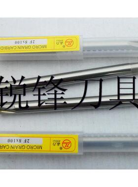 志力 双头 氮化硼 焊接刀/3 4 6 8 10 12MM(平刀、球刀）精雕铣刀