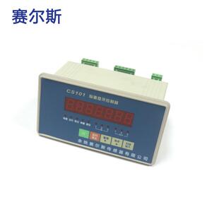 增强型称重控制显示器皮带秤CS101控制称重仪表