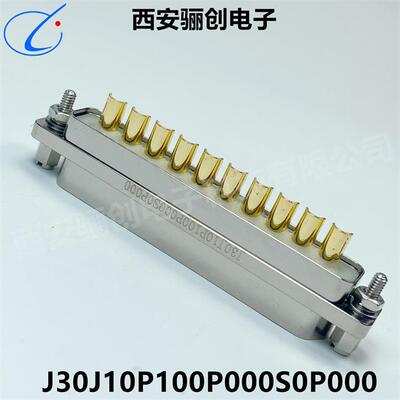 西安骊创矩形连接器J30J05P050P000W1P040J30J02P020S000C0L000