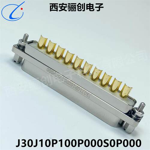 西安骊创矩形连接器J30J05P050P000W1P040J30J02P020S000C0L000