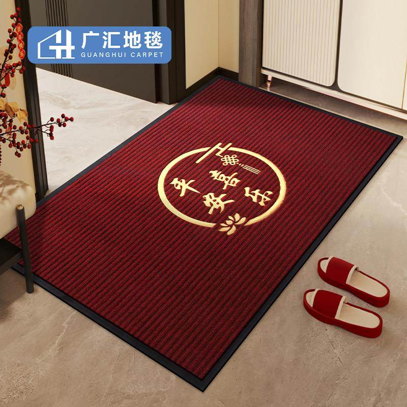 新款入户地垫入户门地毯耐脏可裁剪门外垫子门口家用门垫进门脚垫,居家布艺,入户地垫,淘宝优惠券,粉丝福利购,淘宝优惠卷