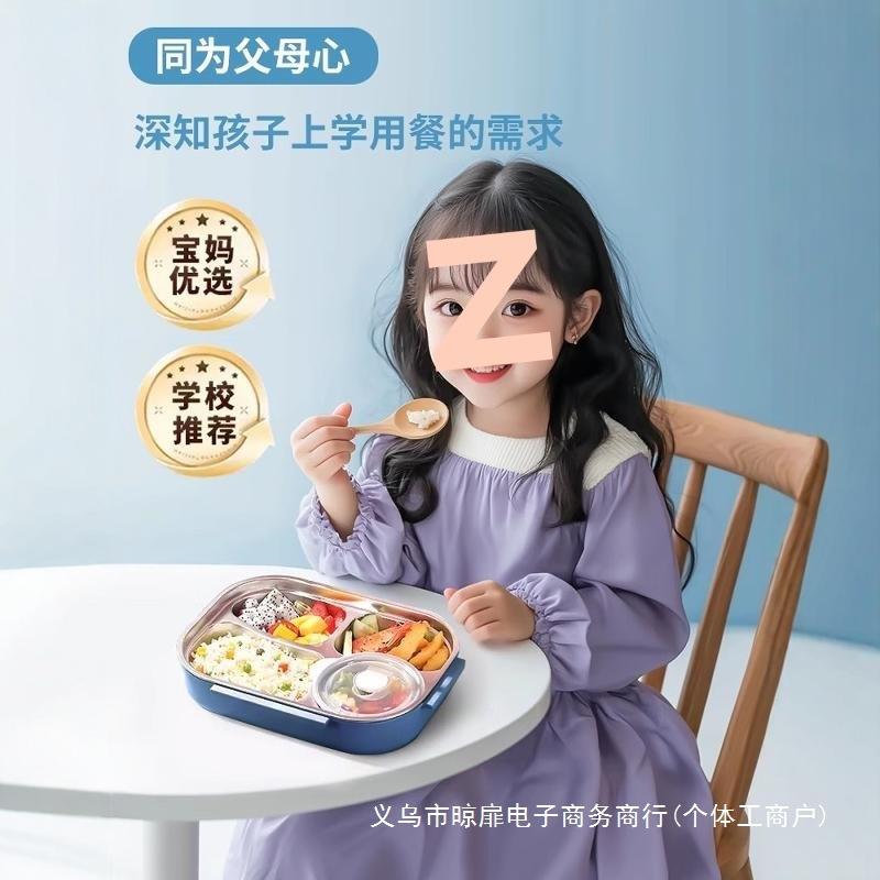 保温饭盒小学生学生上学儿童餐具316不锈钢餐盒男生初中