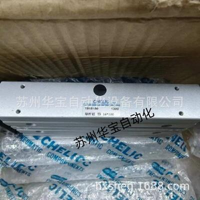 CHELIC气立可无杆气缸MRX25*250