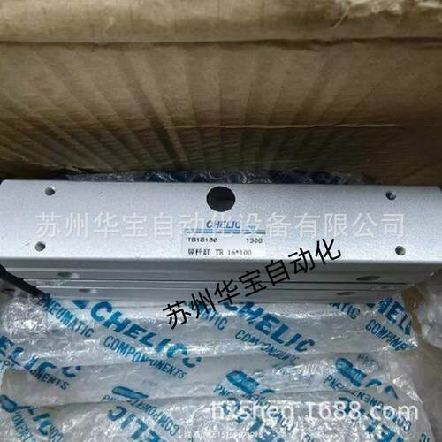 CHELIC气立可 5DU50110TCX旋转气缸无杆气缸