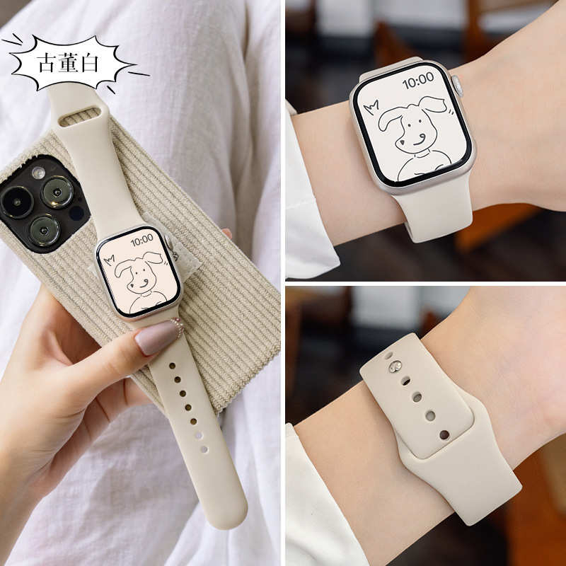 适用apple苹果iwatch手表表带se运动ultra2纯色硅胶反扣s10钉扣98