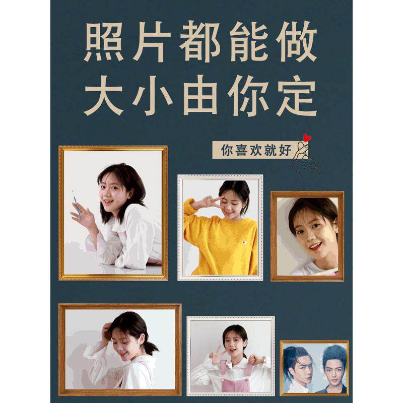 数字油画手工画画diy油彩画手绘油画填色人像照片填充装饰画