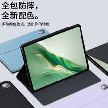 优选适用荣耀平板magic pad2保护套magicpad2壳2024新款电脑皮套12.3寸商务智能全包硅胶外套外壳支架支撑钢