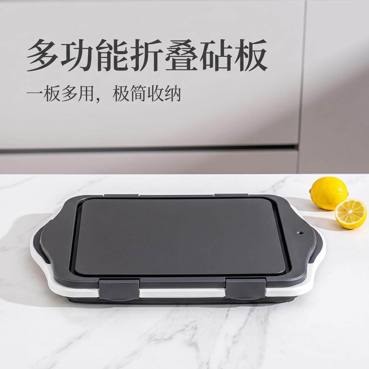 折叠餐板热销多功能折叠菜板沥水篮三合一两用切菜洗菜盆切菜盆