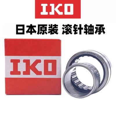 滚IKO针EBK轴承N6906轴带承RNA6906内圈A滚针轴承